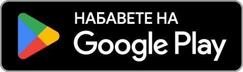 Преземи од Google Play
