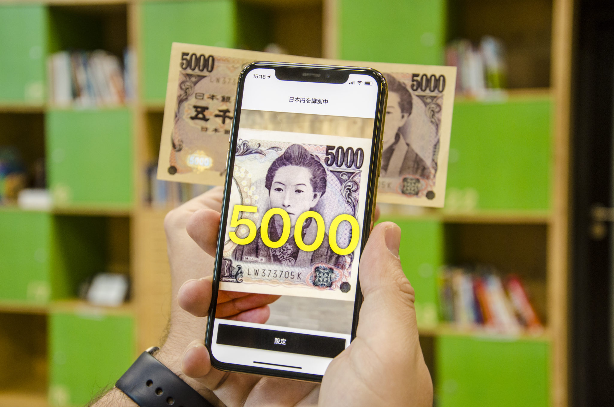 Cash Reader Money Reader Application For The Blind 通貨